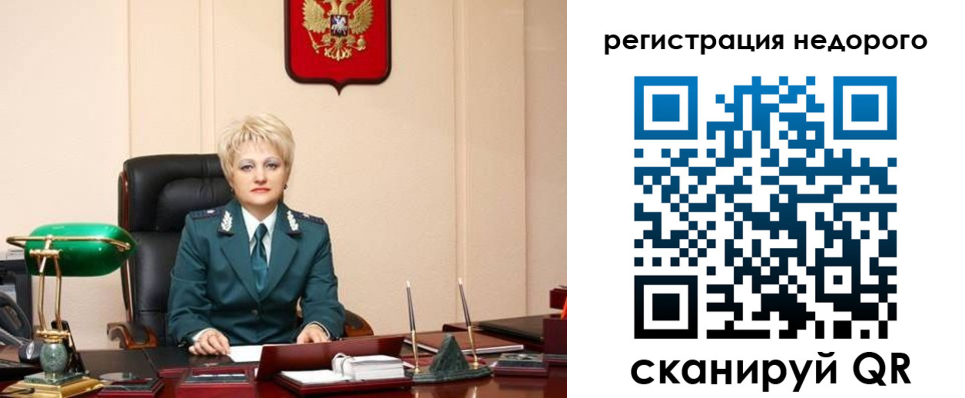 прописка 2025 в Усть-Катаве