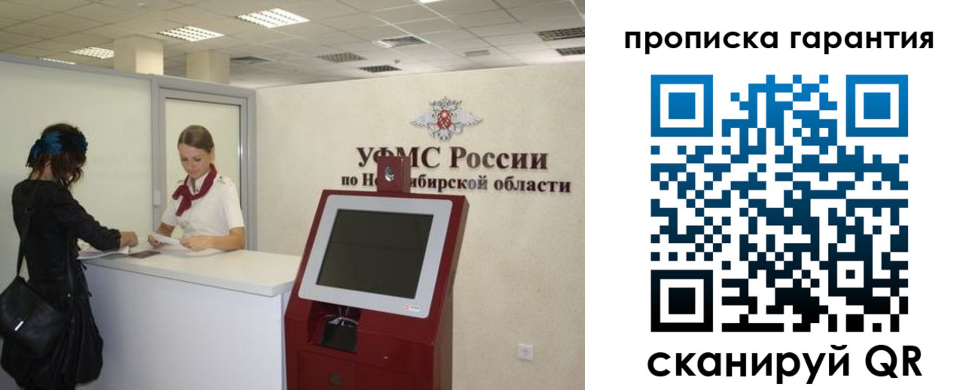 временная регистрация госуслуги в Усть-Катаве