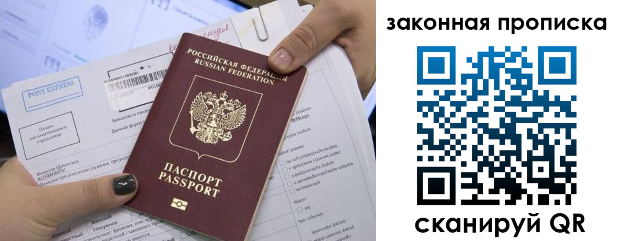 прописка иностранных граждан в Усть-Катаве