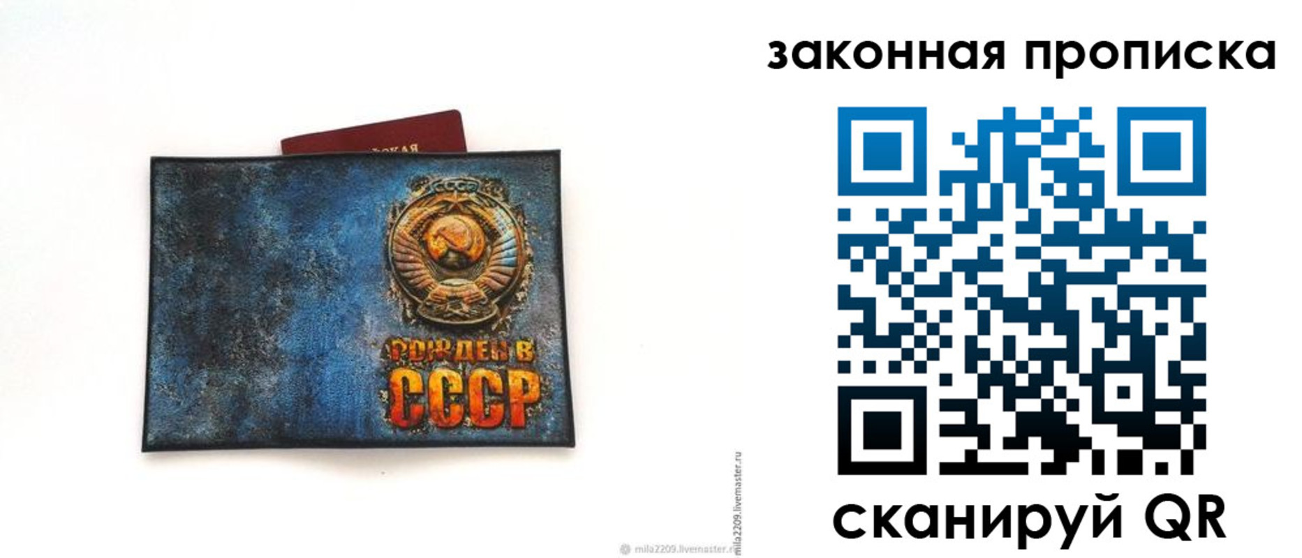 временная регистрация для всех в Усть-Катаве