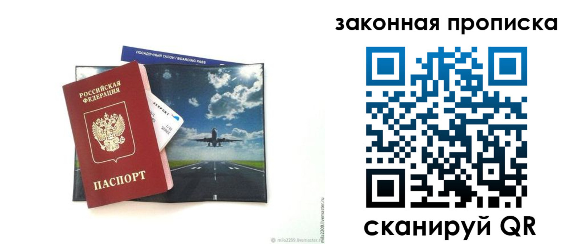 найти адрес прописки в Усть-Катаве