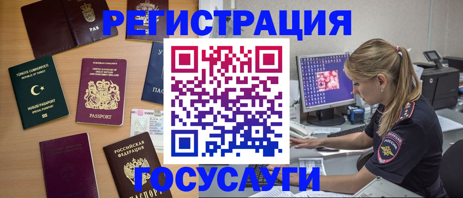 прописка для школы в Усть-Катаве